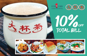 BC RESTAURANT 大杯茶