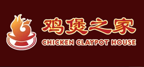Chicken Claypot House 